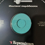 Discovery Channel Private Paradises DVD like new, documentary