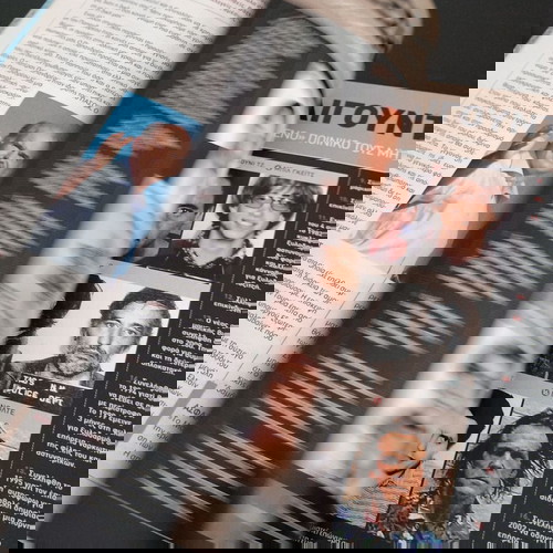 Списание Епсилон брой 668 25 януари 2004 като ново