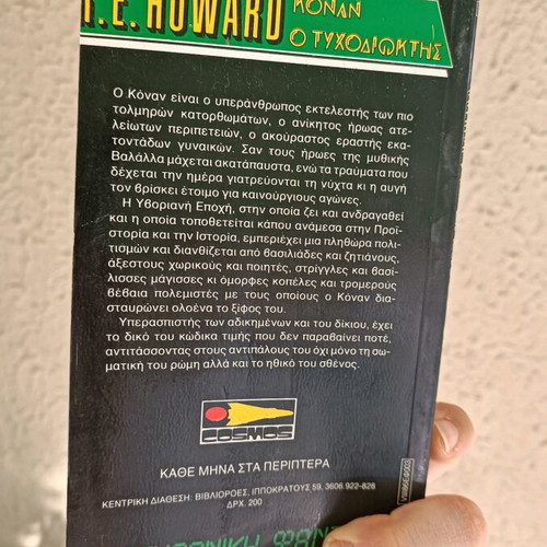 Conan like new