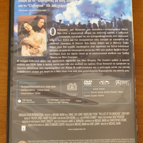 The Last of the Mohicans DVD used, adventure, subtitles
