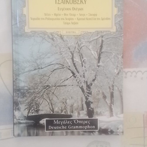 Tchaikovsky Eugene Onegin double CD like new