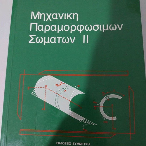 Mechanics of Deformable Bodies II new
