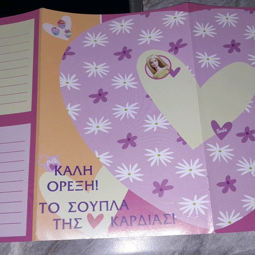 Barbie heart-shaped paper placemat craft new