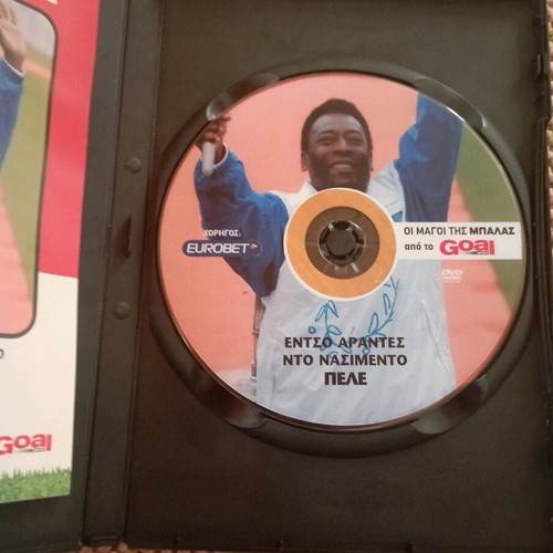 DVD The Magicians of the Ball like new