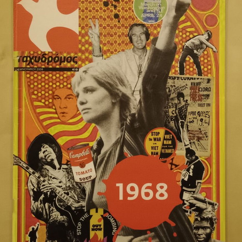 Tachydromos Magazine Issue 410 used, dedicated to 1968