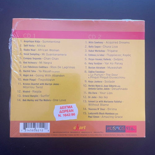 Kosmos Ta Chromata Tis Mousikis 2CD Collection new