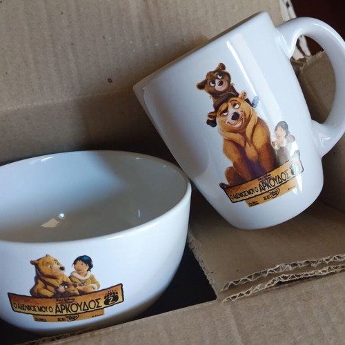Children's mug and bowl new with O Adelfos Mou O Arkoudos design