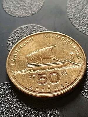 50 Drachmas 1990 Homer like new Greek coin