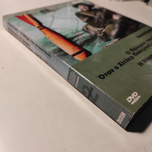 Second World War The Collection Part 2 DVD like new, dubbed