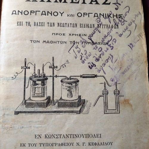 Old scientific collectible chemistry books used, six volumes from 1888
