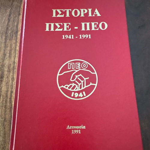 History PSE-PEO 1941-1991 like new