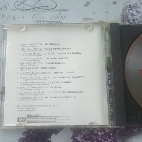 Modern Laiko Hits CD used