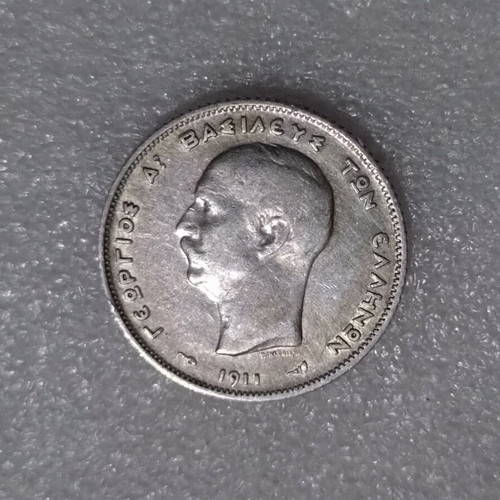 Silver Drachma Georgios I 1911 coin used