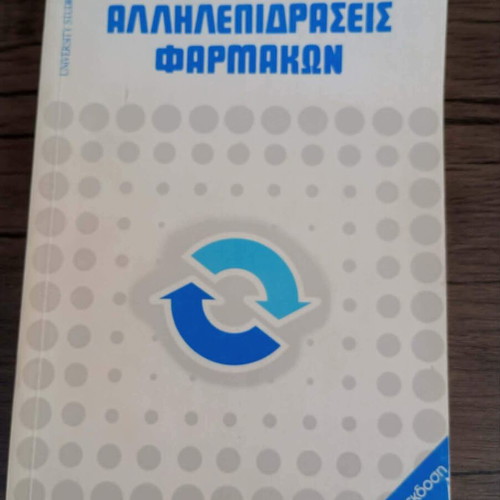 Drug Interactions Second Edition like new