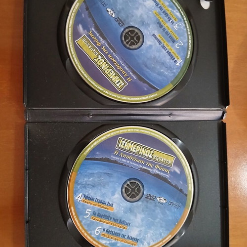 Equator - The Exaltation of Nature DVD set 2