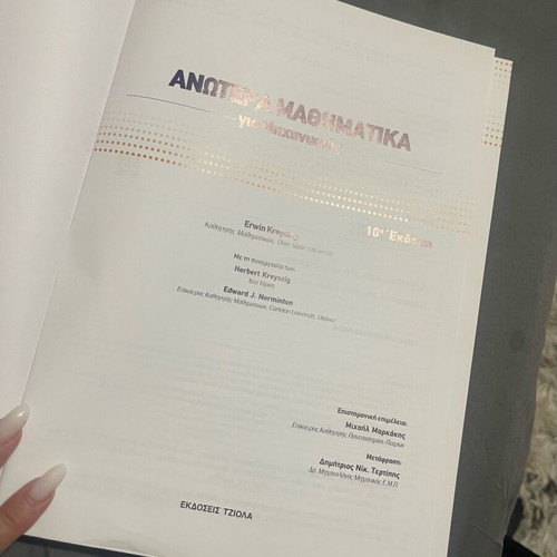 Advanced Mathematics book like new