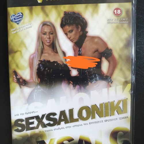 Sexsaloniki DVD used, dubbed