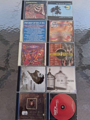 Συλλογή 10 CD σαν καινούργια, είδος ροκ
