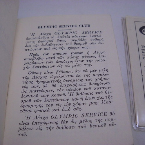 Olympic Service Club 1968 discount system booklet used with membership card