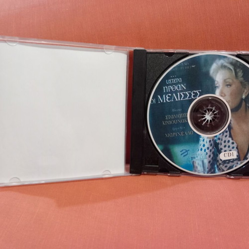 Ystera Irthan oi Melisses CD1