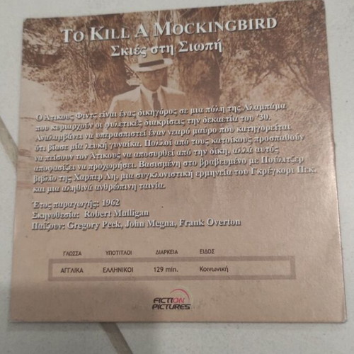 To Kill a Mockingbird DVD used, foreign cinema, Gregory Peck, subtitles