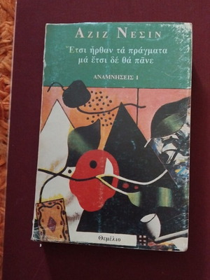 Aziz Nesin Etsi Irthan Ta Pragmata used