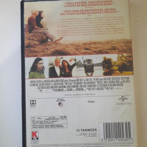 The Hero DVD with Greek subtitles, drama film 2017