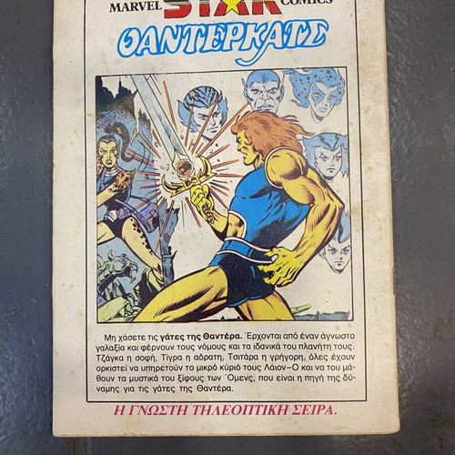 Super Spiderman No11 Kampanas 1988 comic used with album
