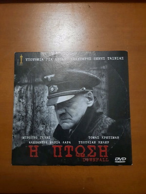 Downfall DVD like new with subtitles, drama biography historical