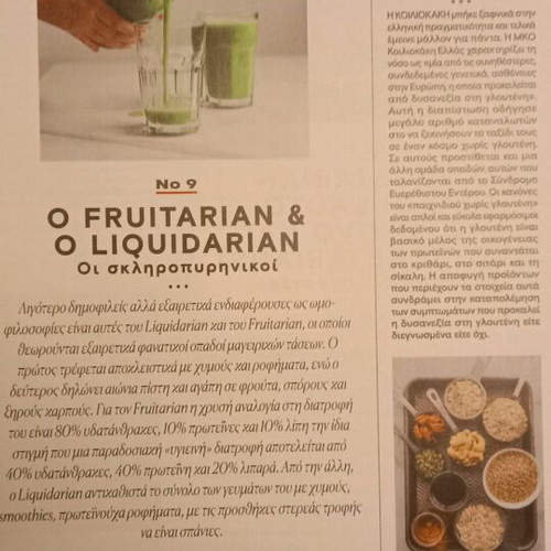 Gastronomos and Olive magazines pack new, Greek language