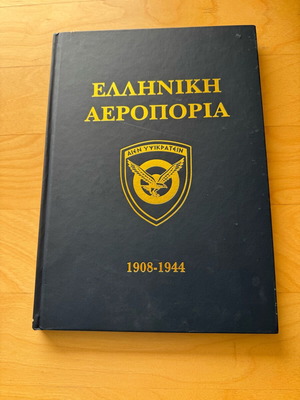 Collectible book Greek Air Force 1908-1944 like new, hardcover