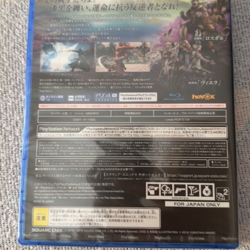 Final Fantasy XIV Shadowbringers Collector’s Edition PS4 new, Japanese version