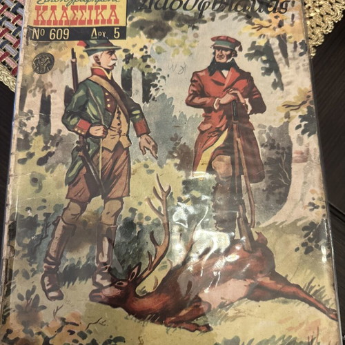 Ta Mikra Klassika A Edition comic book used