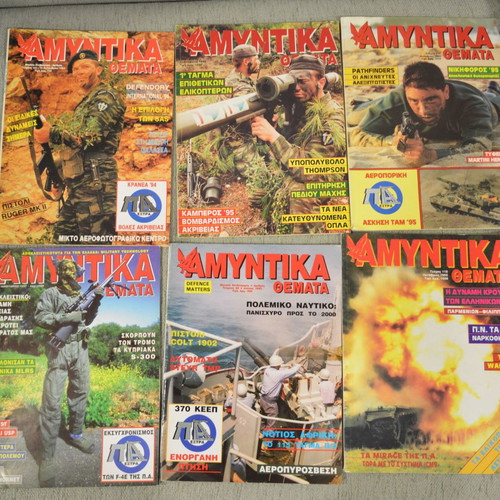 Amyntika Themata magazines used, pack of 19, 1990s decade