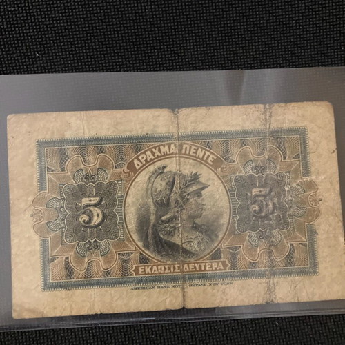 5 Drachmae 1916 used