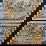  25 ΔΡΑΧΜΕΣ 1915 ΤΡΑΠΕΖΑ ΚΡΗΤΗΣ
