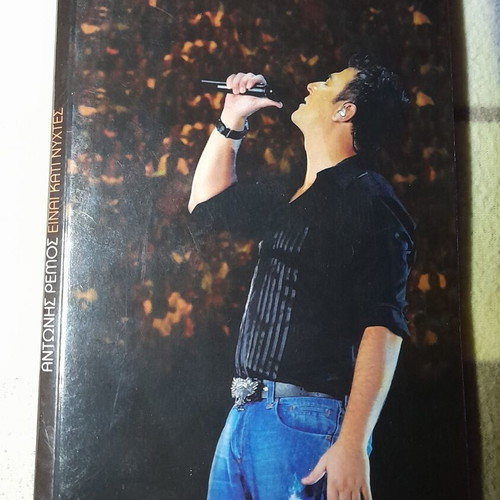 Antonis Remos Einai Kati Nyhtes CD used, laiko