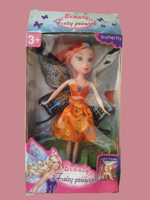 Beauty Faizy princess like new
