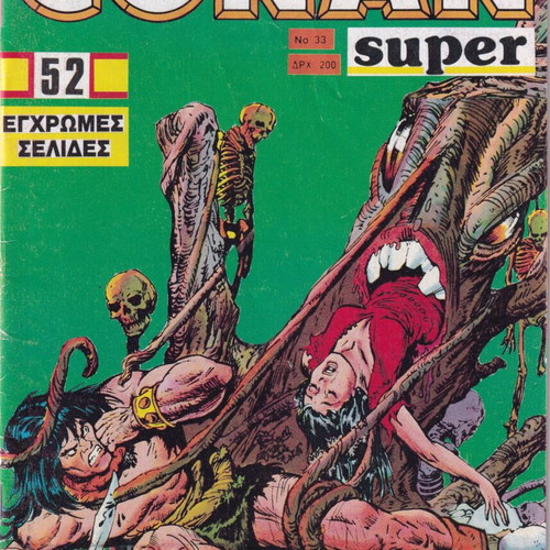 Super Conan 33 used comic book