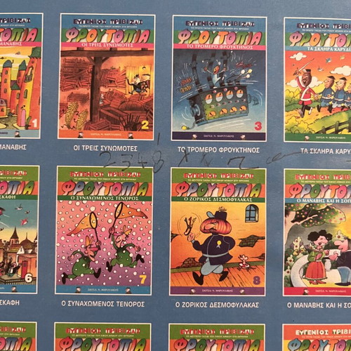Frutopia children's comic book like new