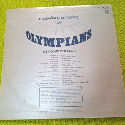 Olympians Οι μεγάλες επιτυχίες LP μεταχειρισμένο, ποπ