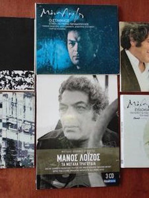 Μάνος Λοΐζος 8 CD καινούργια, έντεχνο