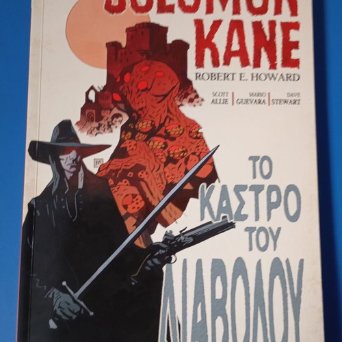 Solomon Kane To Kastro Tou Diavolou graphic novel new collectible