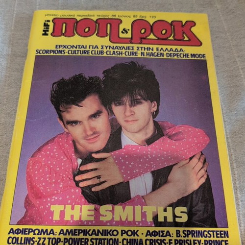Pop Rock 88 June 1985 magazine like new