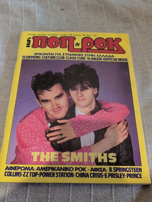 Pop Rock 88 June 1985 magazine like new