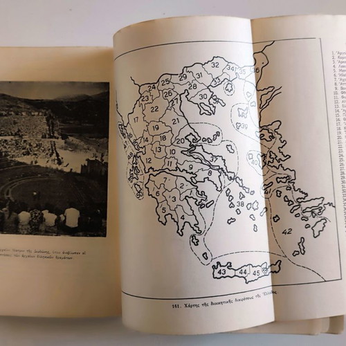 Geografia tis Ellados used book 1966 Georgios Megas