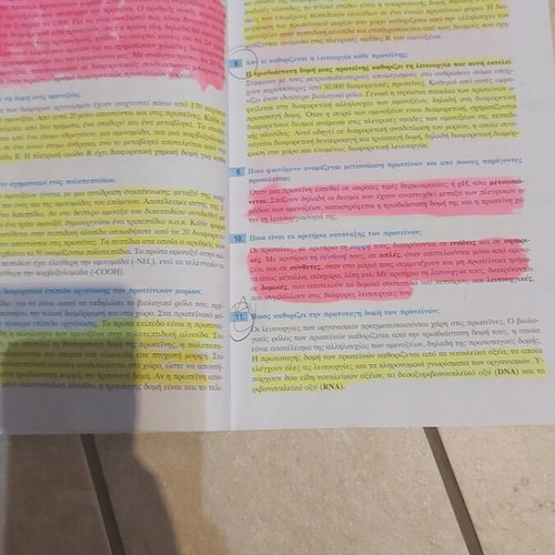 Biology B General Lyceum textbook, Patakis editions