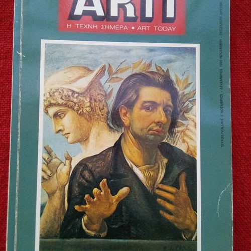 Arti art magazines used, 2 issues 1990-1991