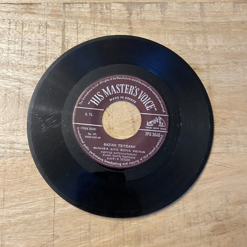 Vasilis Tsitsanis 45 rpm record used, His Master's Voice