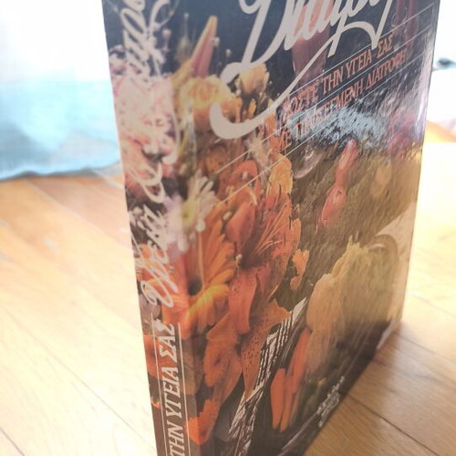 Health and Nutrition Volume Two Nutrition in Obesity hardcover new